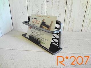 Card Stand@type1-g
